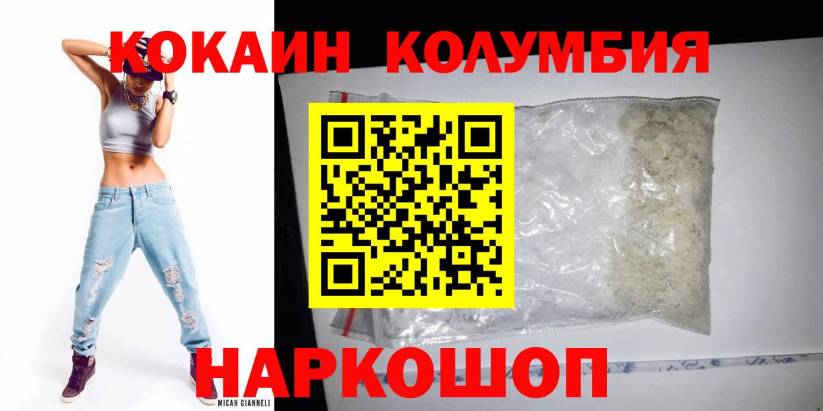 Аргун  Cocaine Перу  КОКАИН  COCAIN Боливия  Вход с VPN 