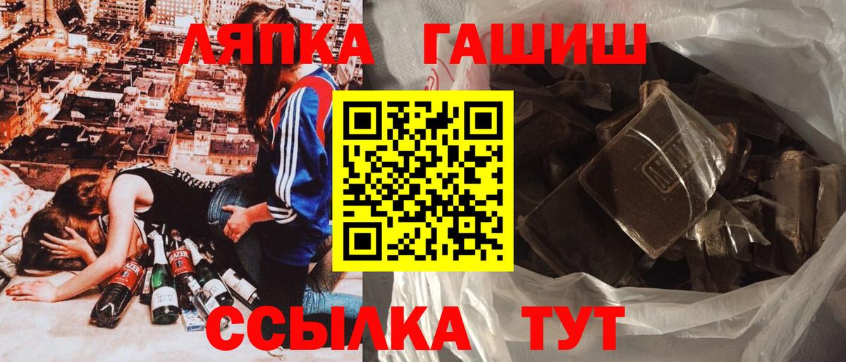 Гашиш индика сатива  цена   Вход с VPN  Аргун  ГАШ hashish 