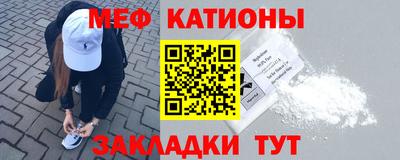 первитин Ачхой-Мартан