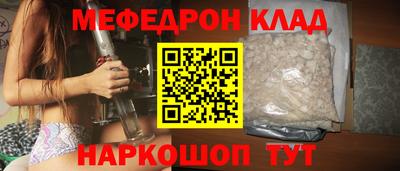 первитин Ачхой-Мартан