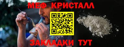 первитин Ачхой-Мартан