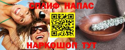 первитин Ачхой-Мартан