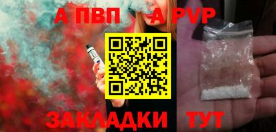 первитин Ачхой-Мартан