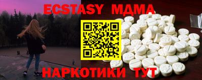 apvp Аша