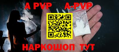 первитин Ачхой-Мартан