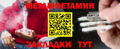 первитин Ачхой-Мартан