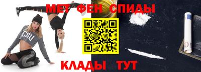 первитин Ачхой-Мартан
