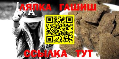 apvp Аша