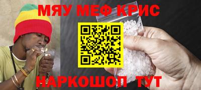 первитин Ачхой-Мартан