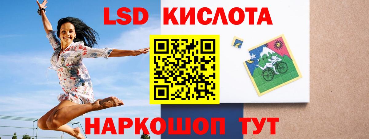 Аргун  ЛСД экстази кислота  Вход с VPN  Лсд 25 экстази ecstasy 