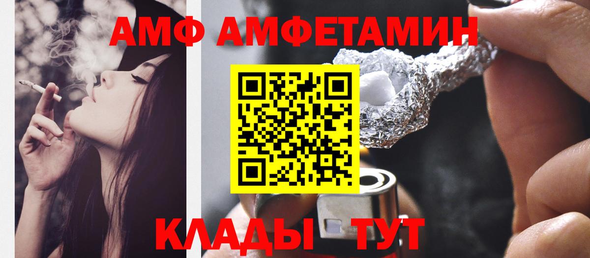 Аргун  Метамфетамин винт  Вход с VPN 