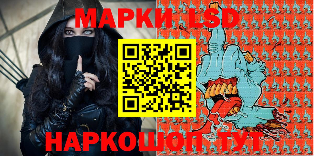 Марки NBOMe 1,8мг  Вход с VPN  Аргун  Марки NBOMe 1,8мг 