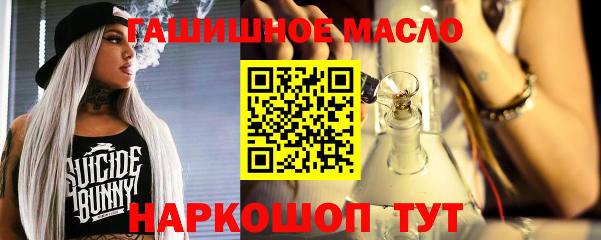 ТГК жижа Аргун
