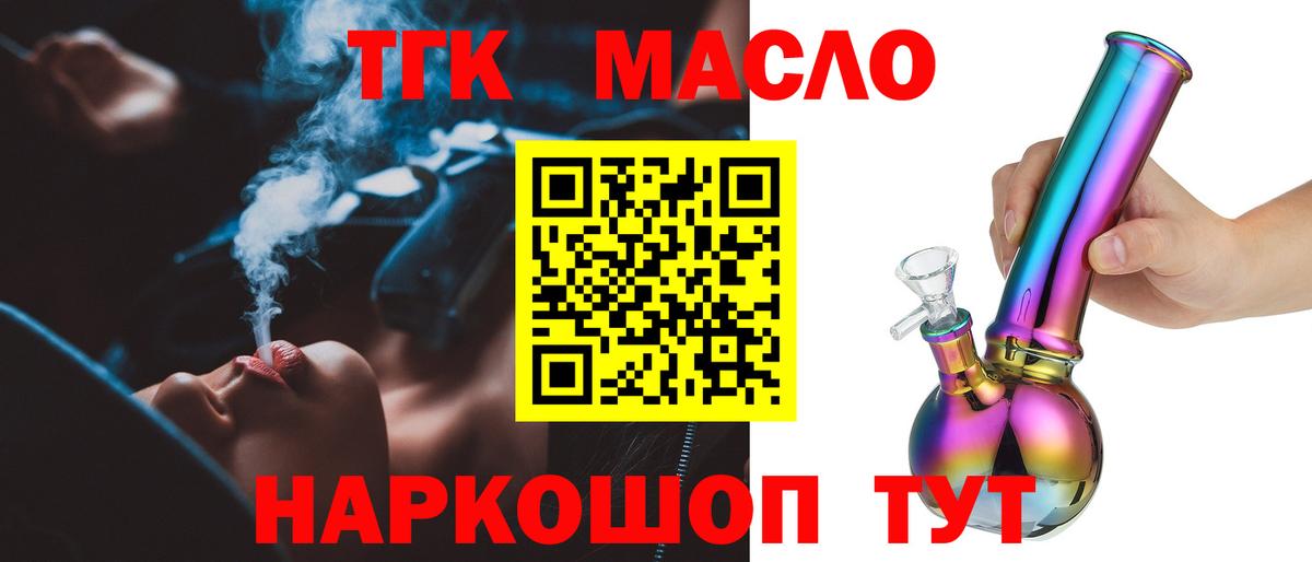 ТГК Wax  Вход с VPN  Аргун 