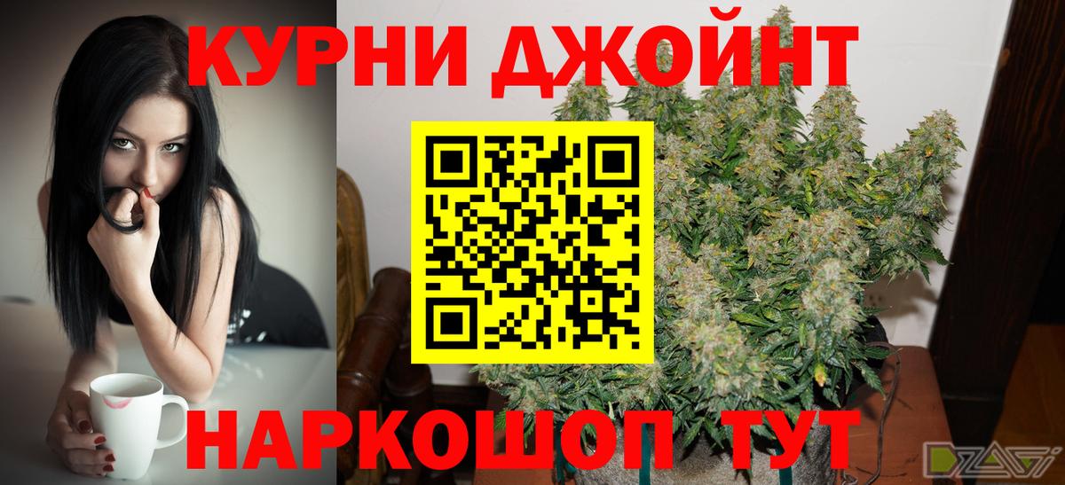 МАРИХУАНА индика  Каннабис гибрид  Конопля SATIVA & INDICA  Вход с VPN  Аргун 
